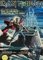 powerslave082-ironmaideneddie.com